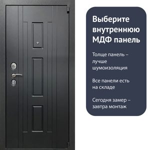 Дверь Т3М