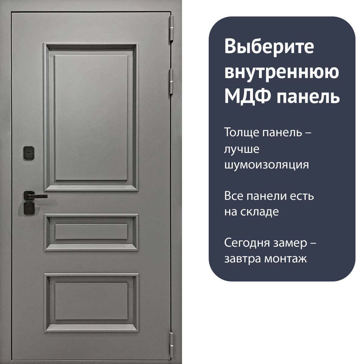 Дверь Гранит Сибирь